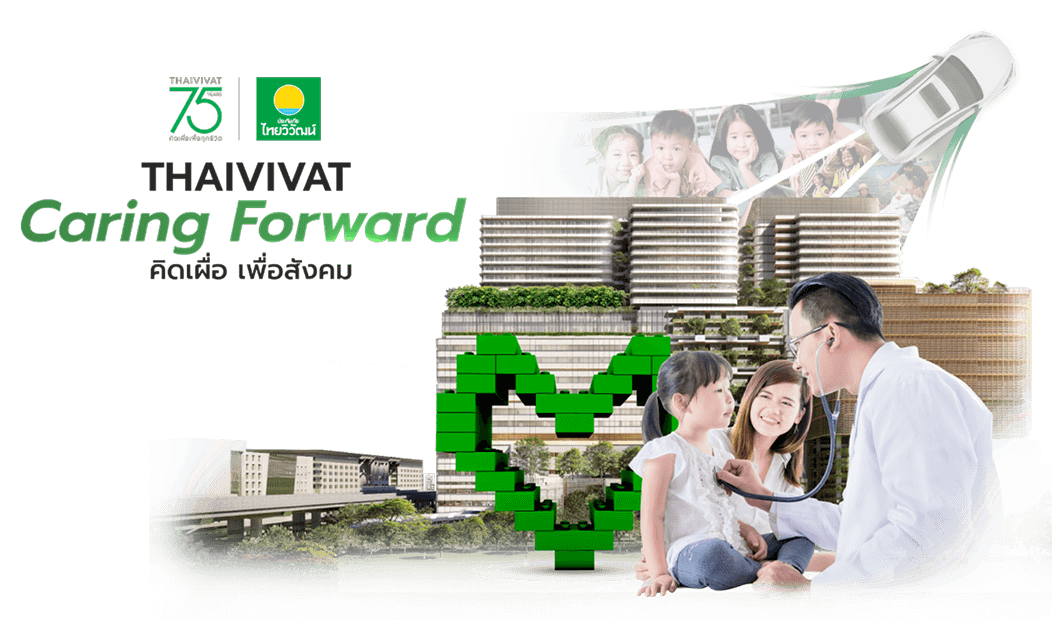 banner-caring-forward https://cdn.innovation.thaivivat.co.th/charity/images/banner/charity-cover_672x400.png