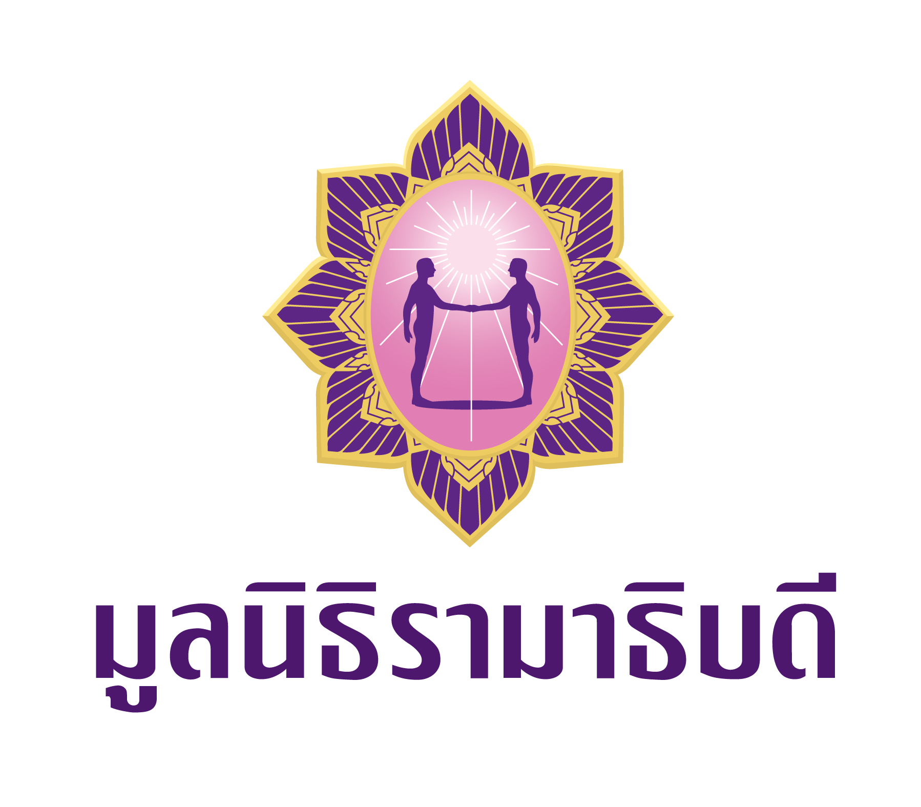 มูลนิธิรามาธิบดีฯ