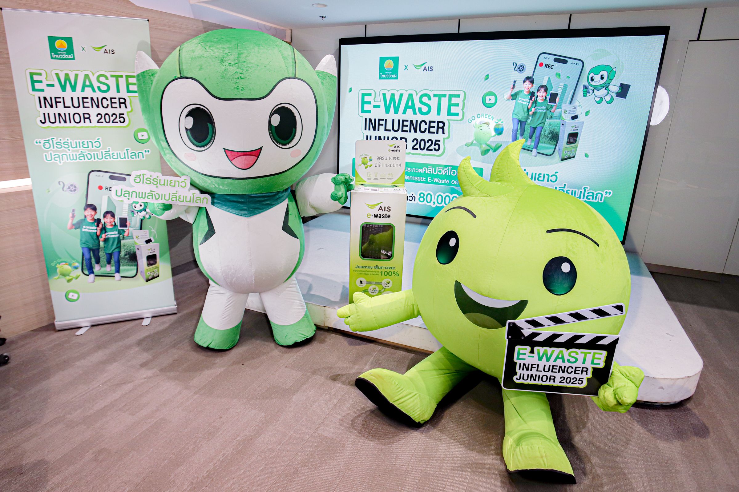 E-waste_influ_Jr_2025-02.jpg