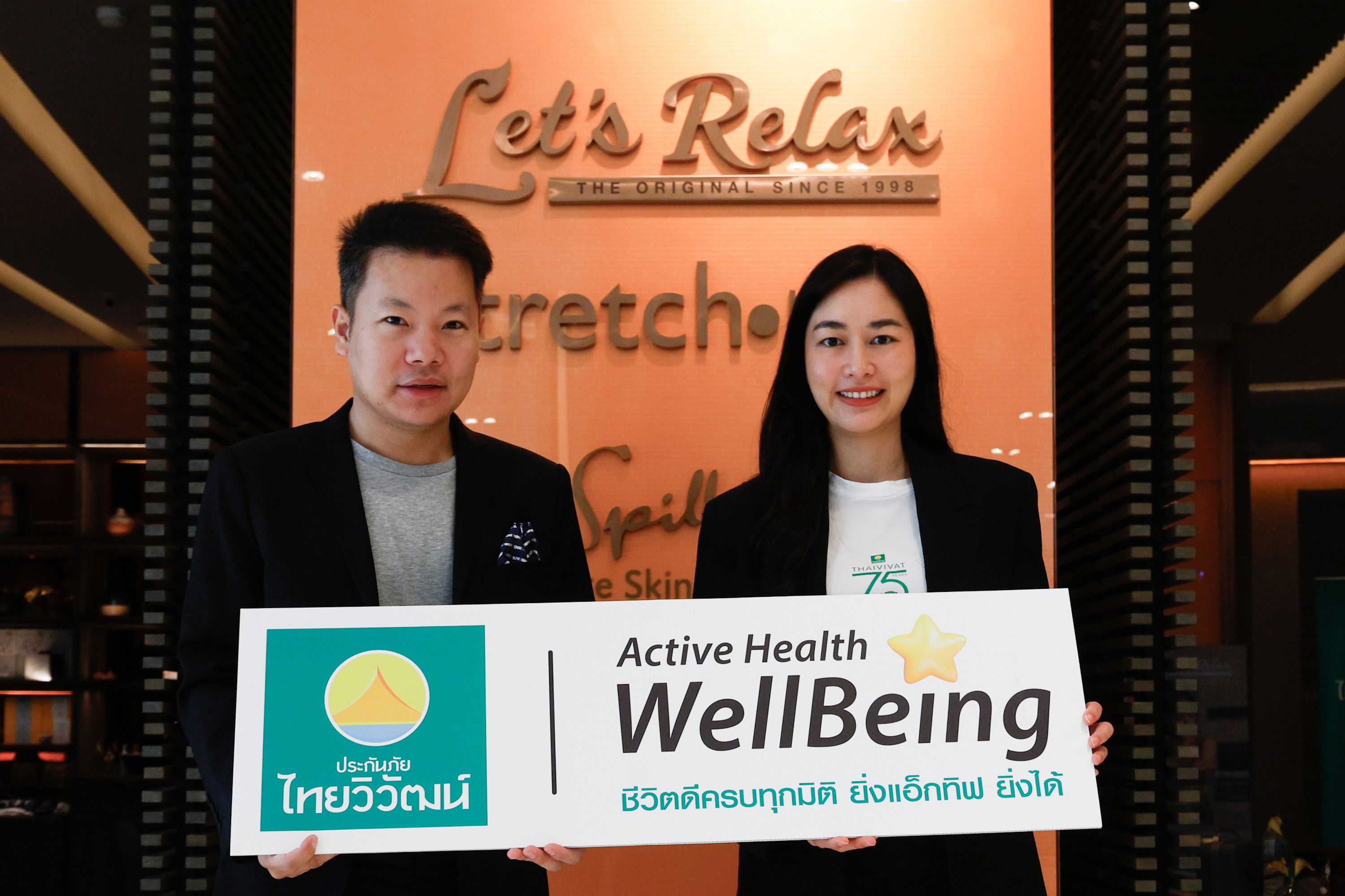 Main-Photo TVIxSWG.jpg