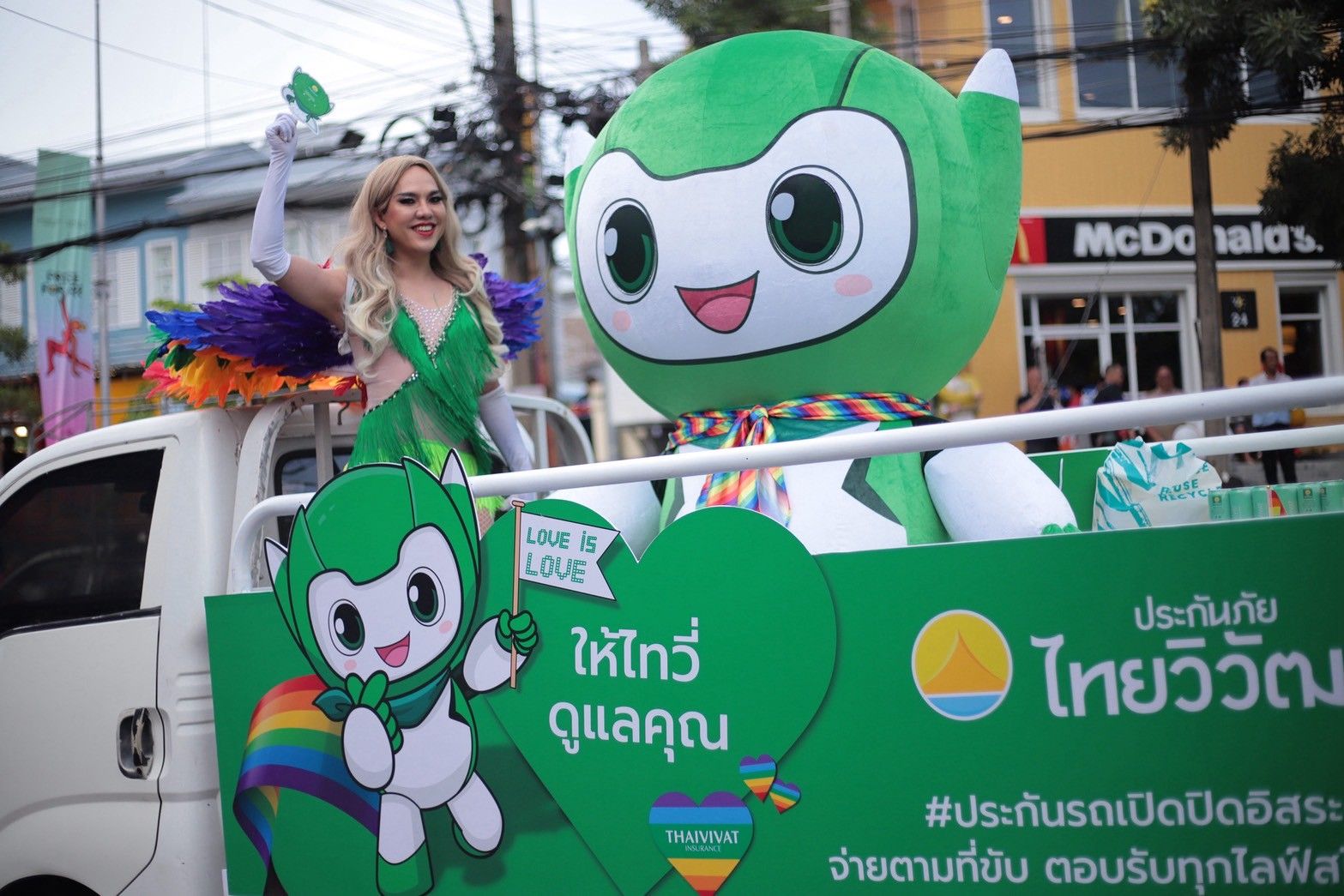 TVI Pride_Main photo.jpg